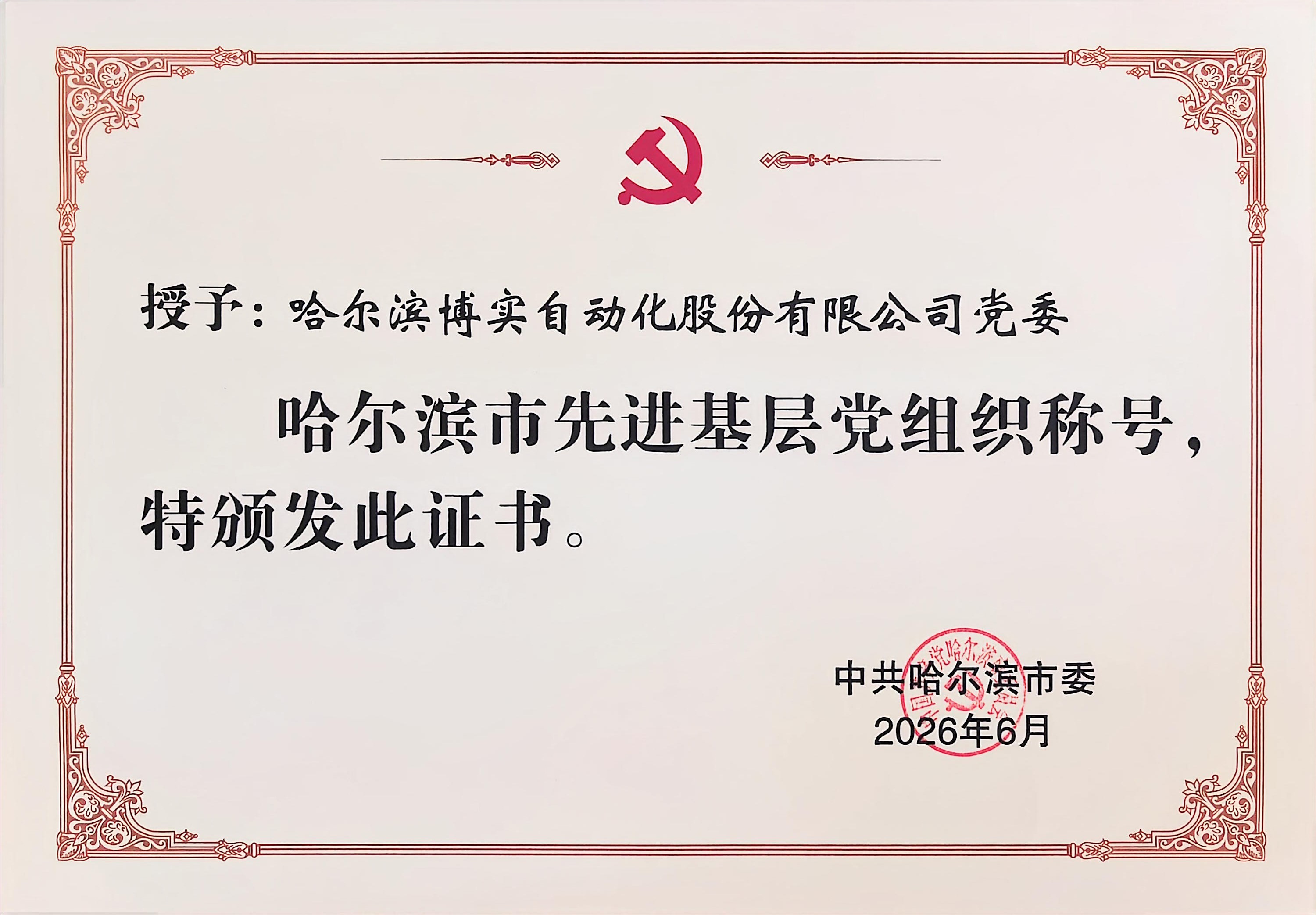 jxf吉祥坊(中国集团)官方网站