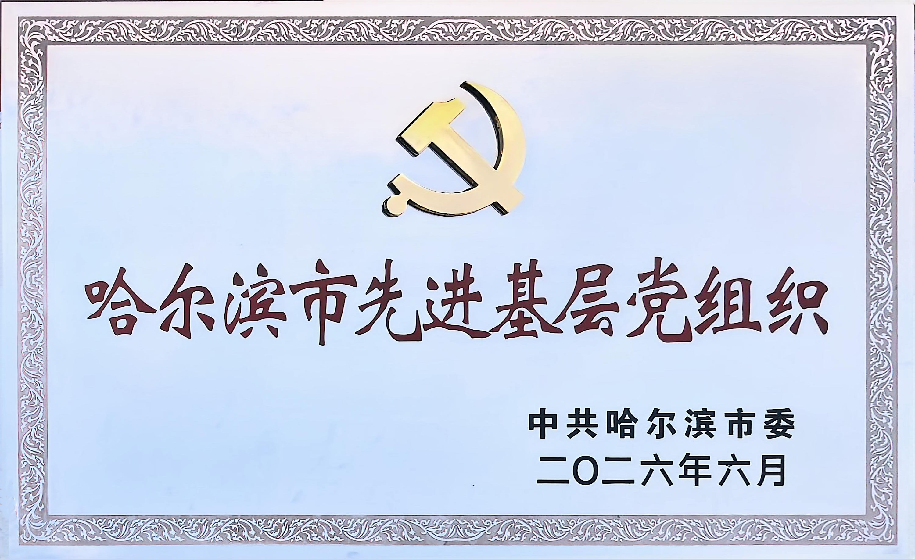 jxf吉祥坊(中国集团)官方网站