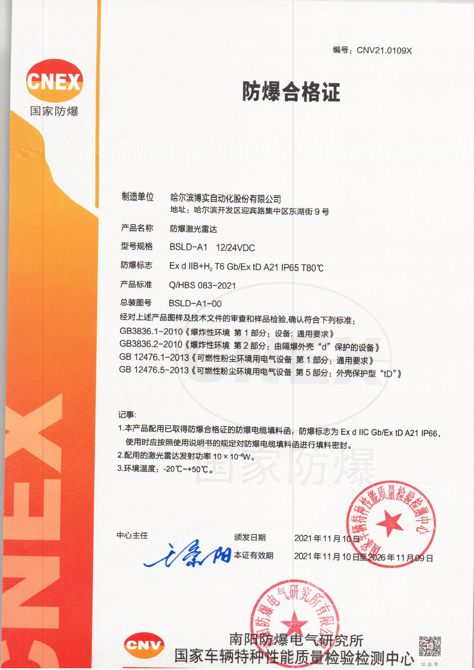 038430b5-69a1-4943-aff4-d1481107210c