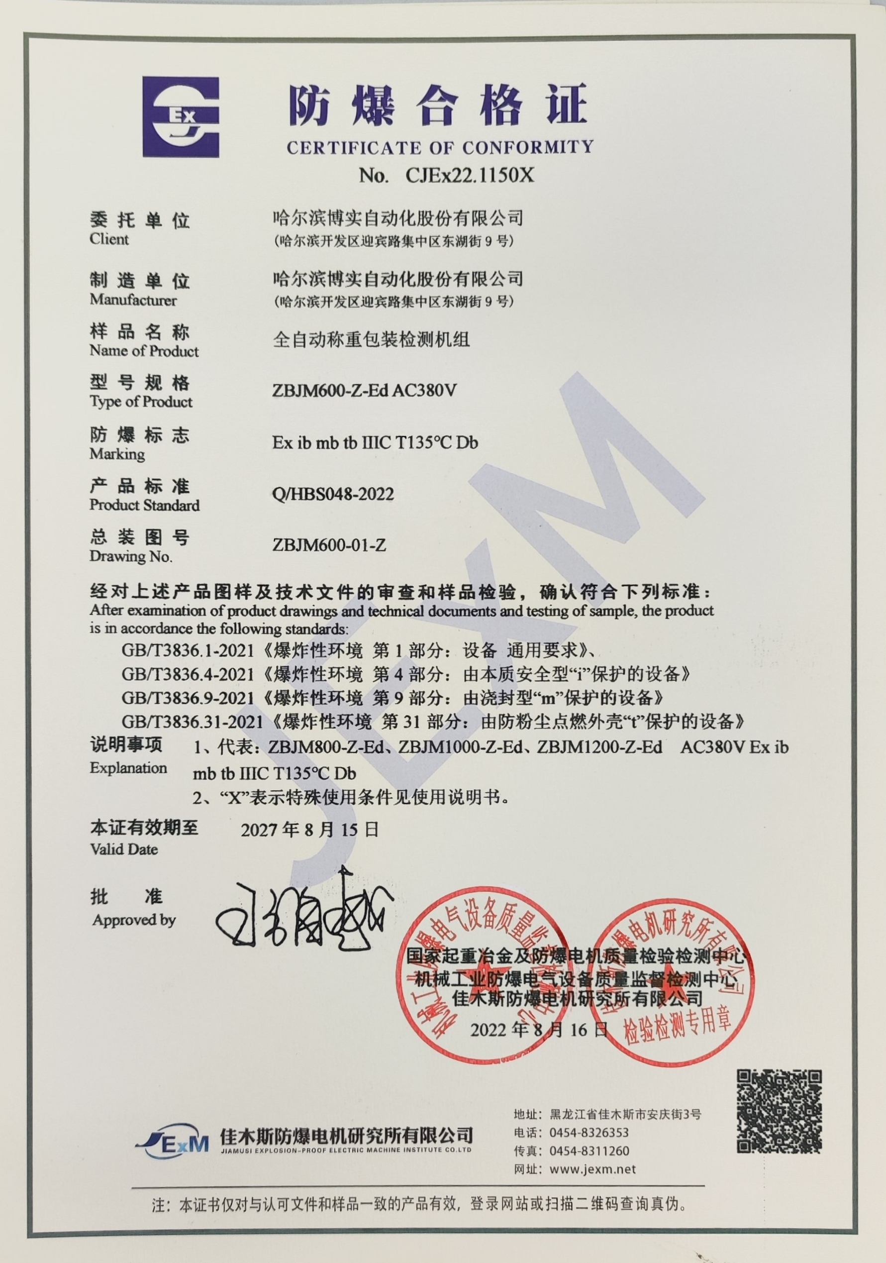 0b2b1109-be2e-41c7-9289-07c82cf1fdc3