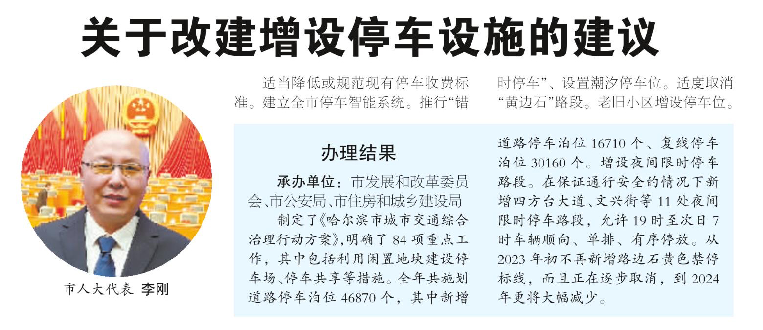 0bef9d1c-66d4-4355-a86c-b53d4f88aa67