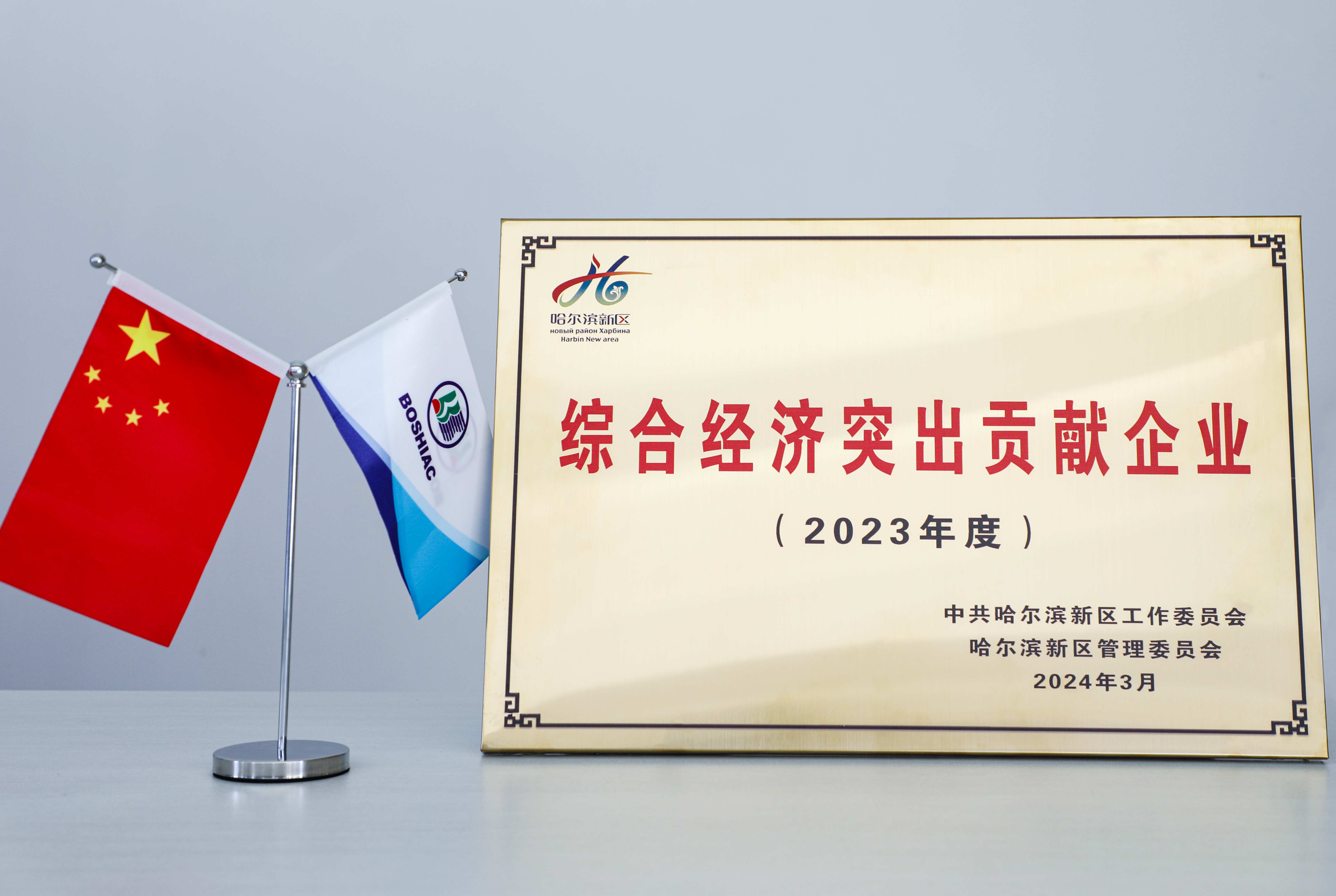 21585503-c2c5-4d53-be7b-82e3770e9435