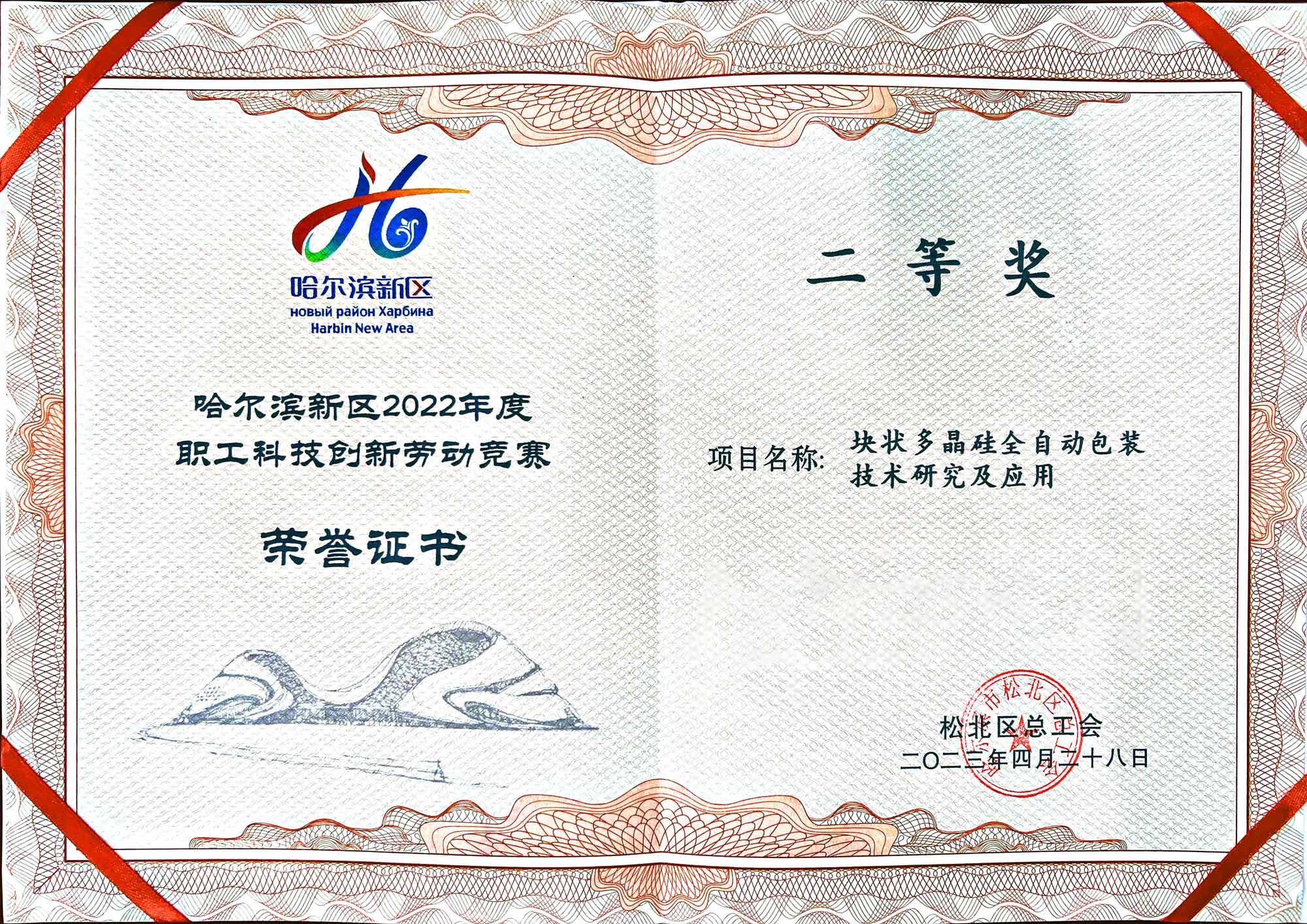 2ff05f3f-3393-4cbd-8abf-9764f1fce229