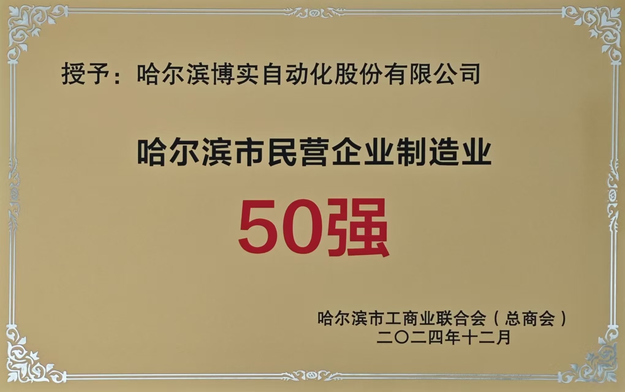 364a59c4-0209-4975-882b-6578620d13b3