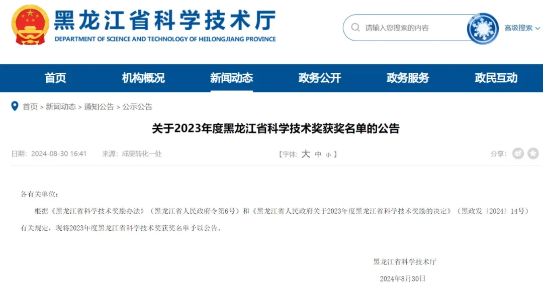 3801ad41-3db8-4323-a91b-fac27e51eee3