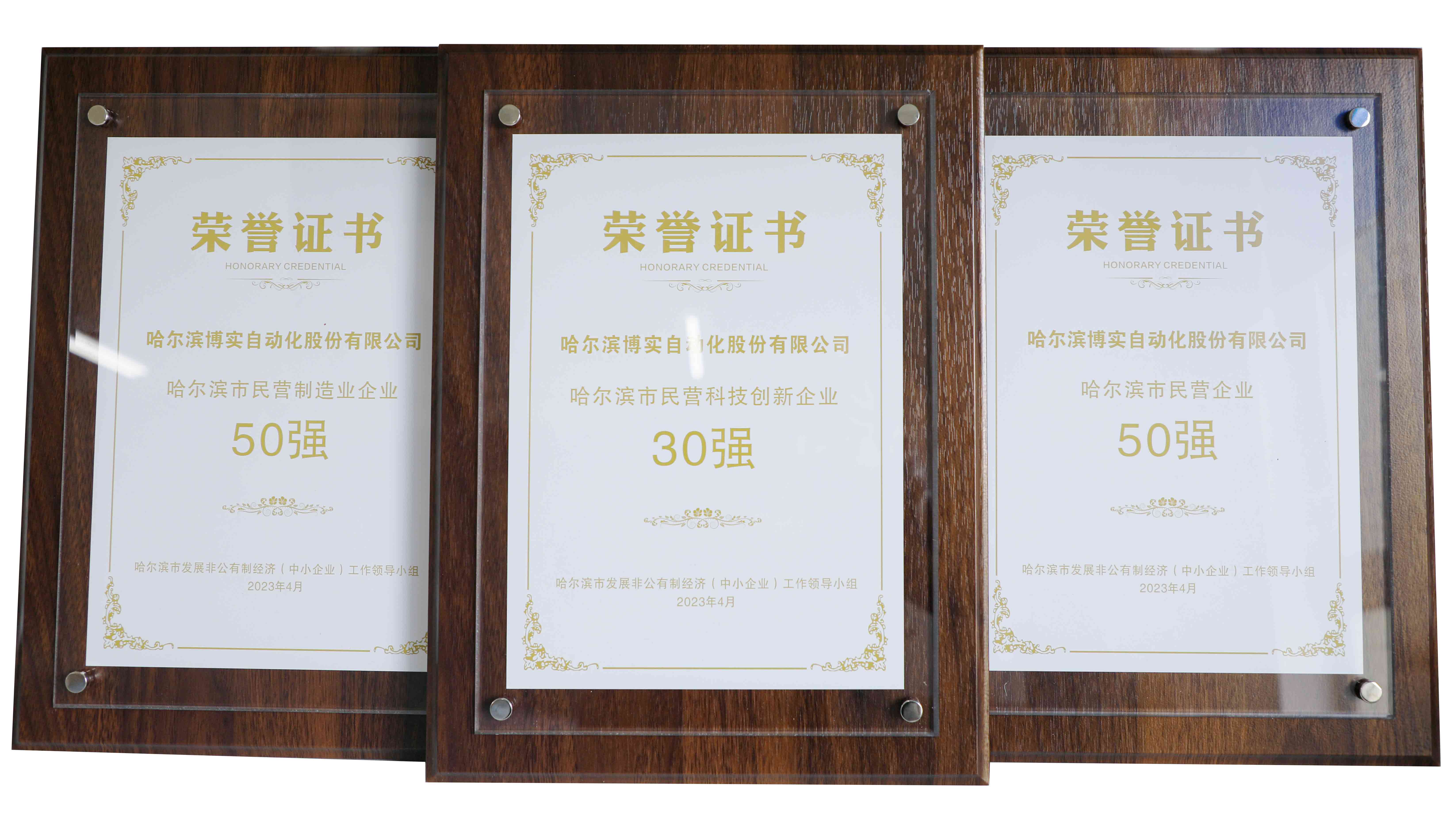 3b765d11-11da-44e1-abb8-3fe1bbe9a695