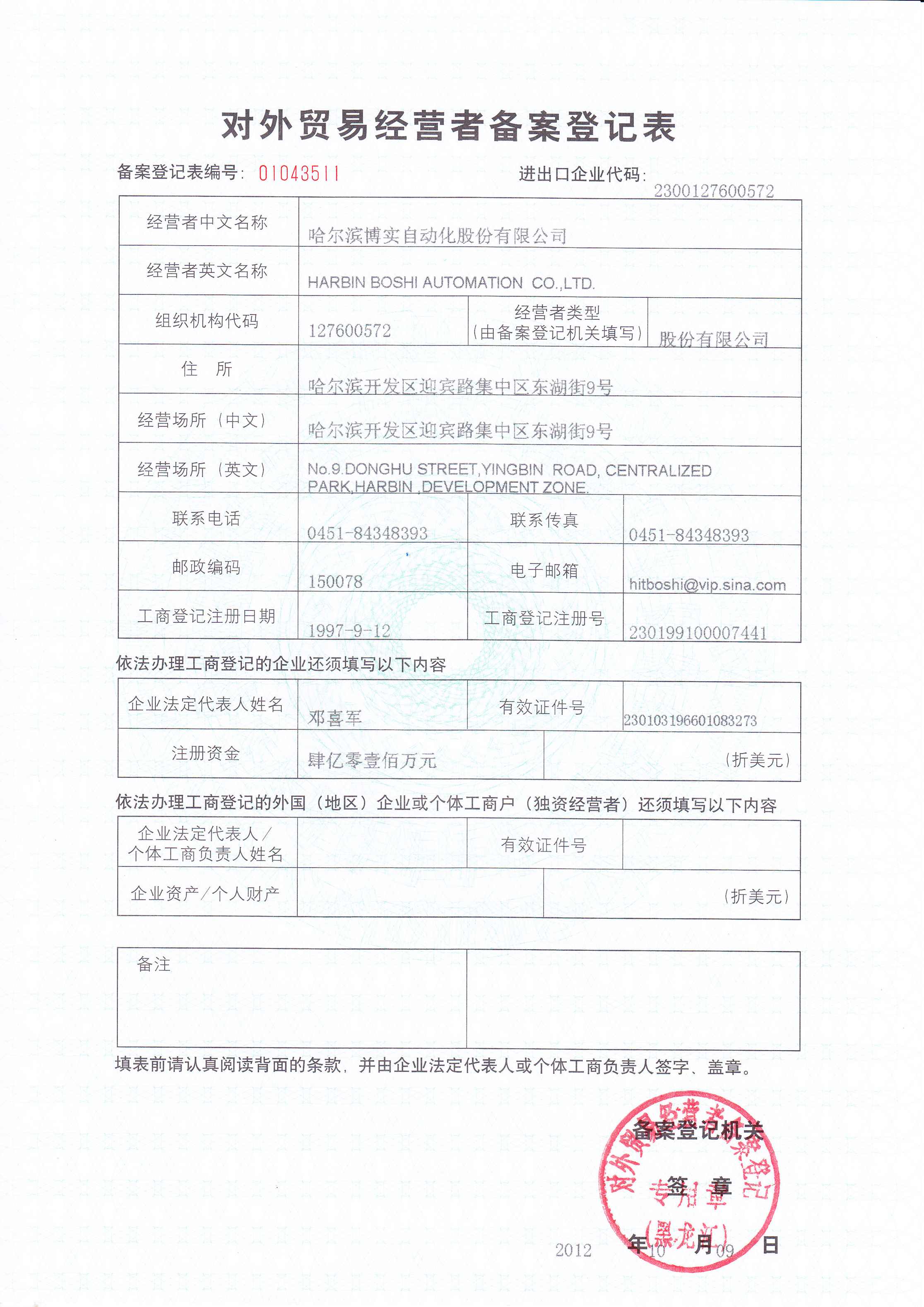 40ad0173-5632-4e60-86ab-856638aa87cb