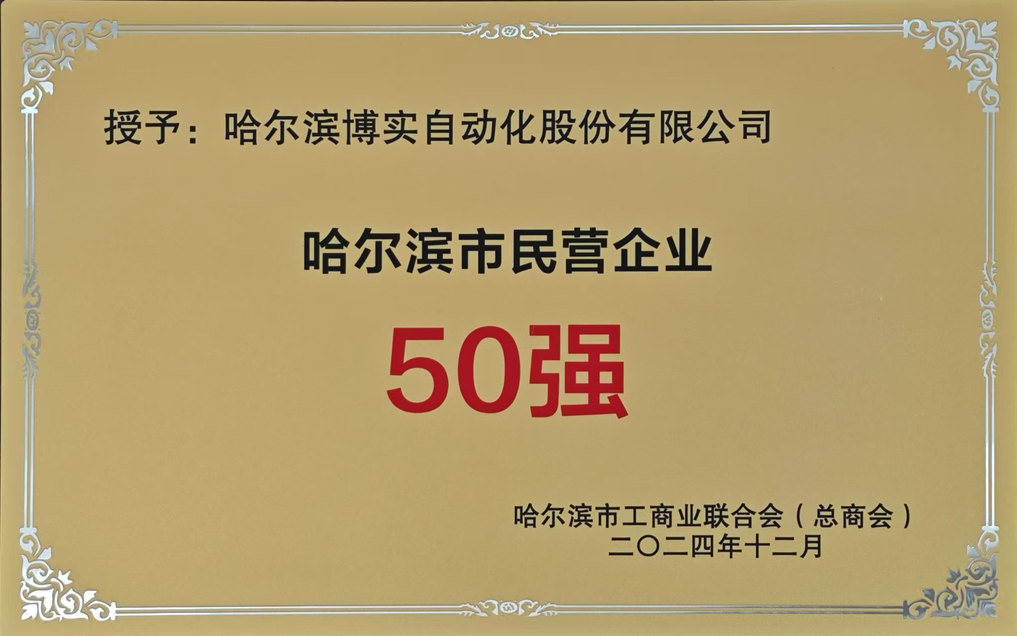 4160e4ef-94d3-455c-b6b1-c214aa469ca6