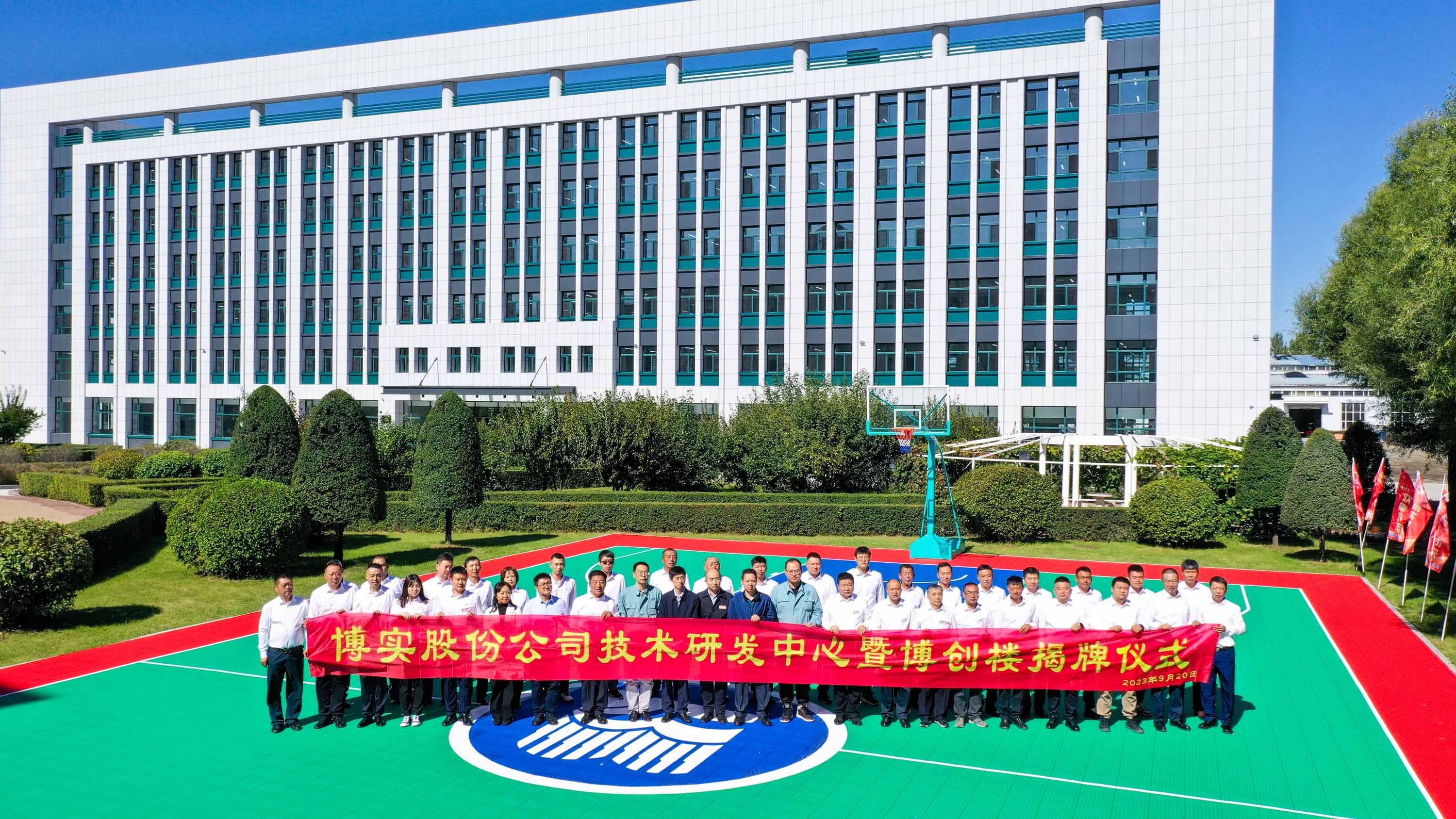 6673692a-d709-4d04-8716-c3f4faeec7a5