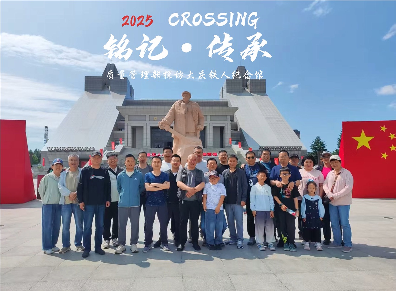 974ad53f-194f-4344-98e2-e4dee700eddd