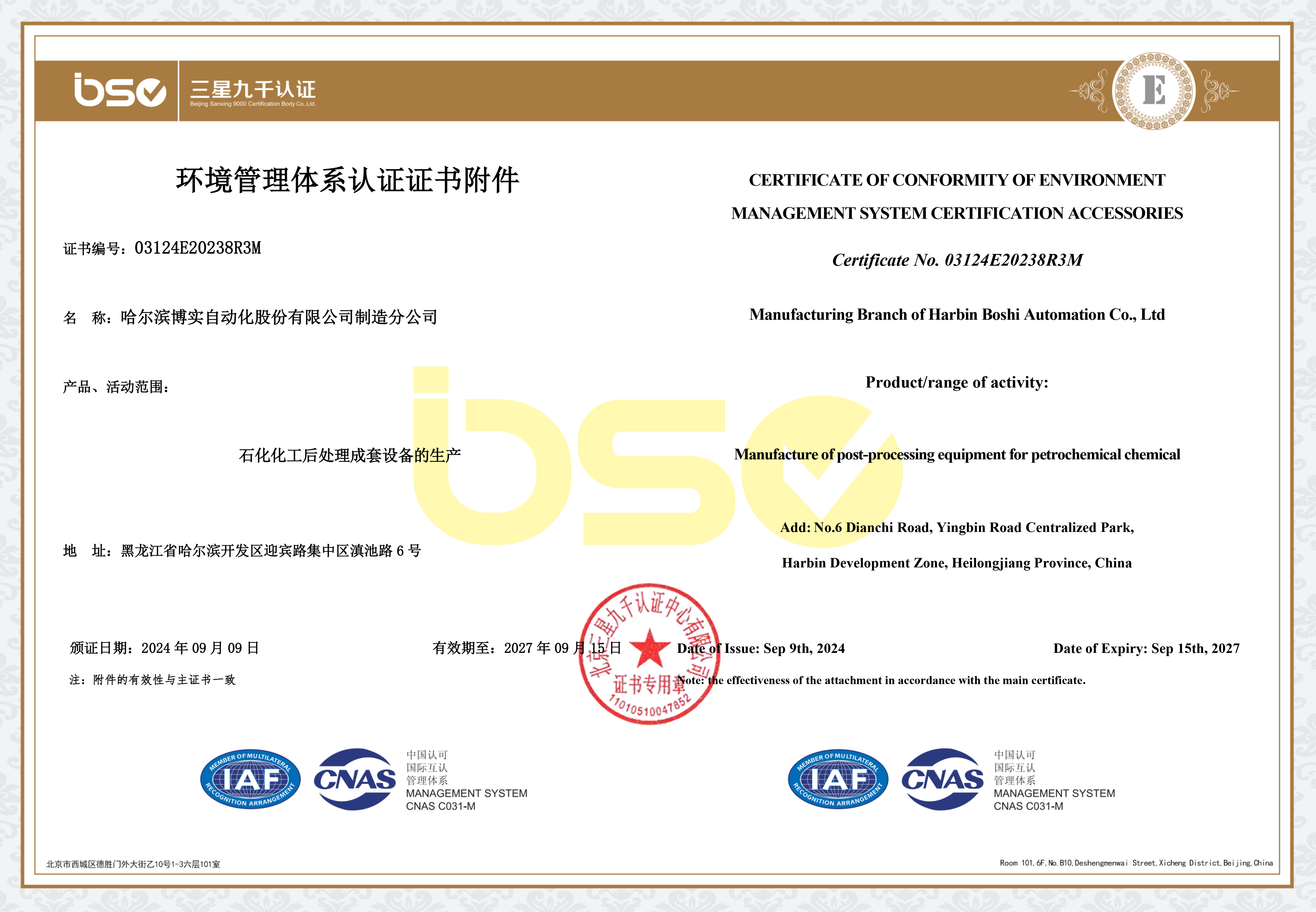 9a2bdf98-8845-455e-acfd-8acc8cde2462