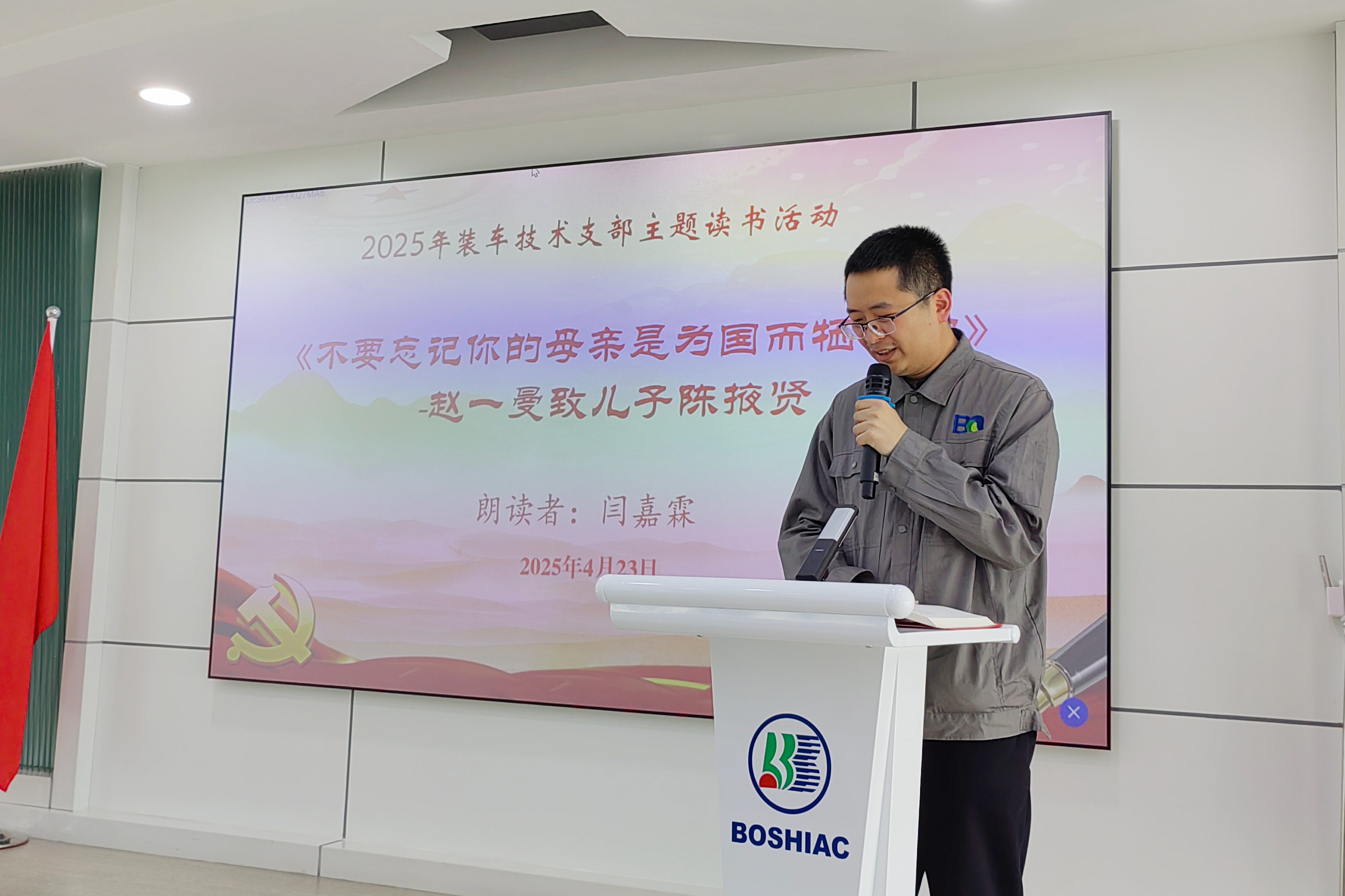 cbc1e725-cdef-40fe-b04d-93d63f2418a5