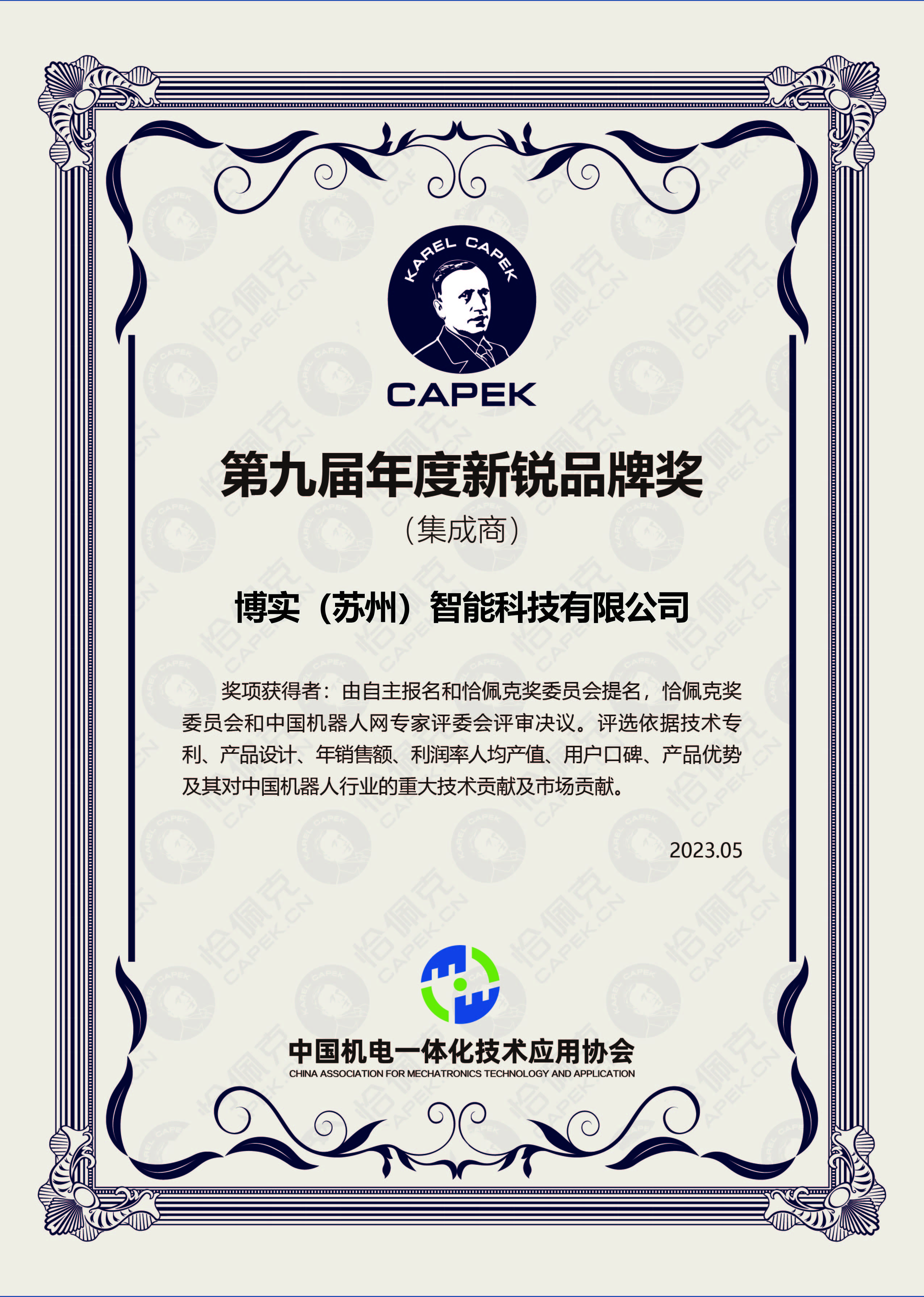 d2407694-dce1-4046-83af-c641035b1847