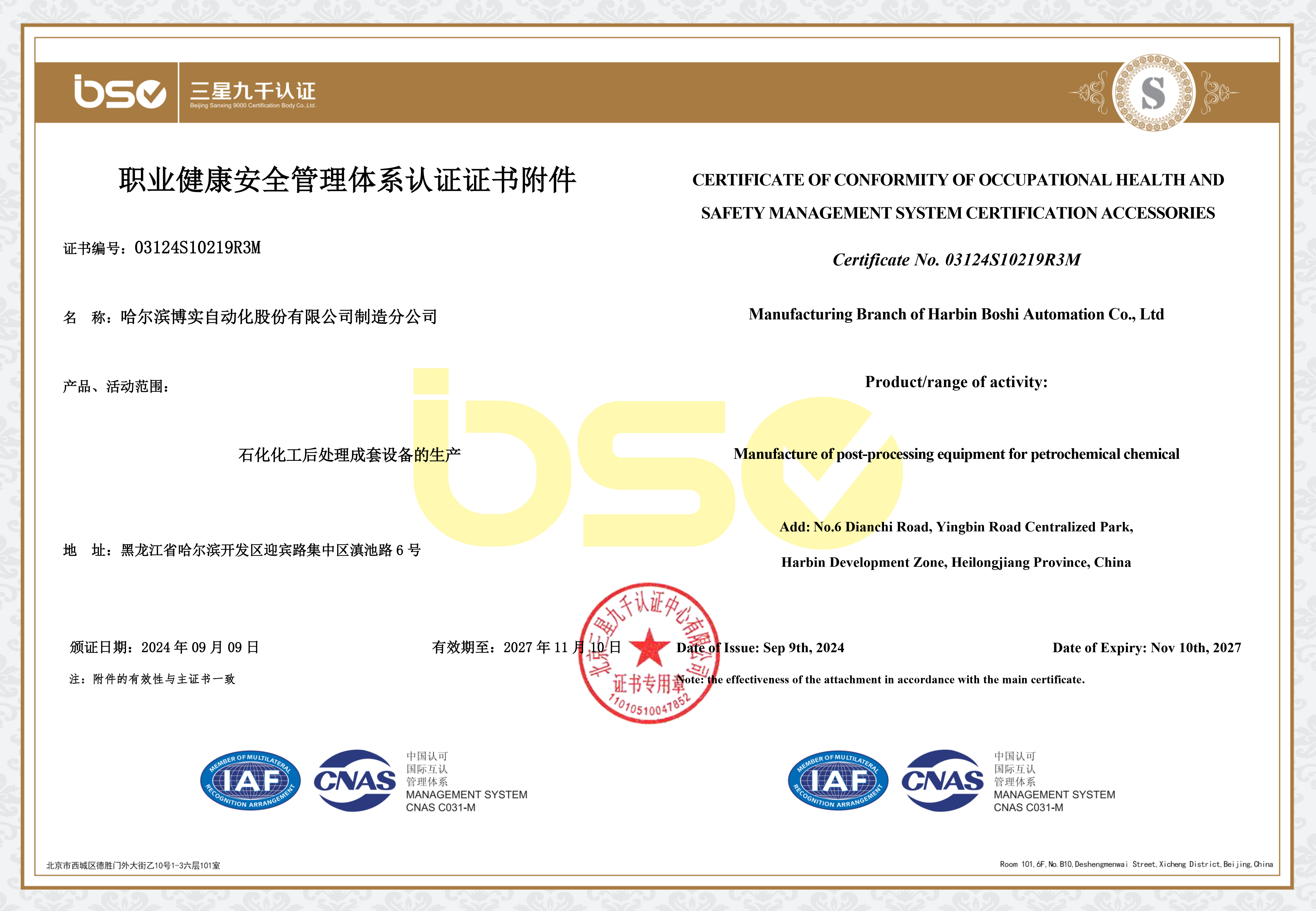 f7df0d8b-0186-4aa3-b4c8-c127fd315320